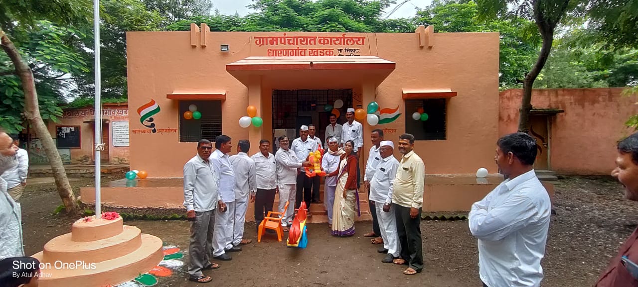 Dharangaon Khadak Village